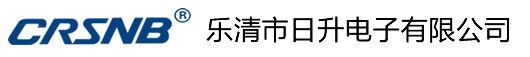 乐清日升